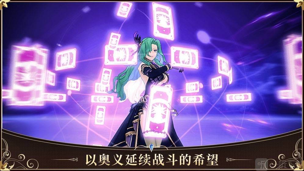 启源女神手游