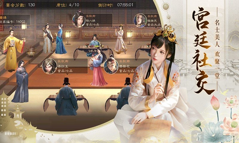 明朝风云手游