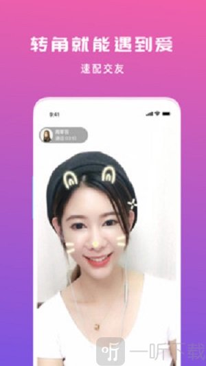 匿名夜聊