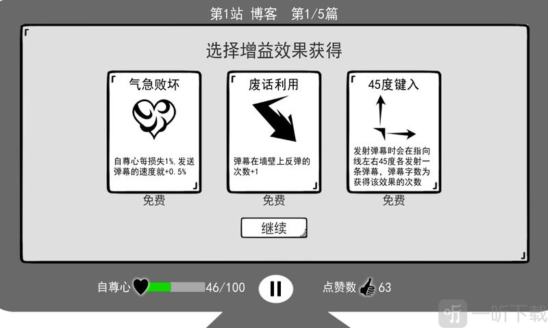我是键盘侠
