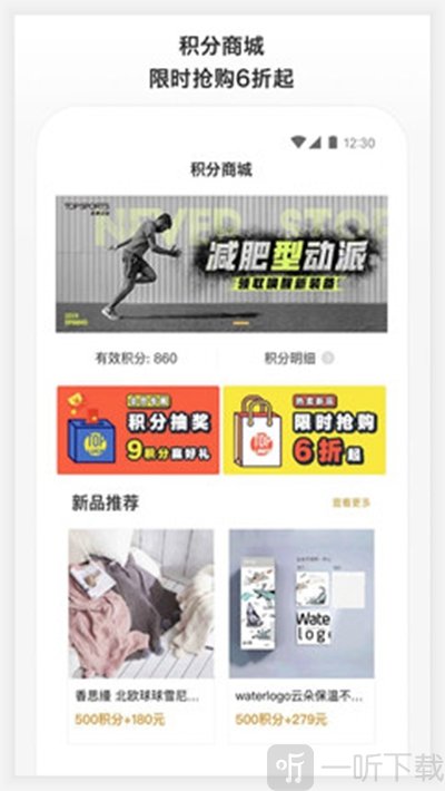 滔搏运动