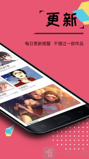 桃夭漫画