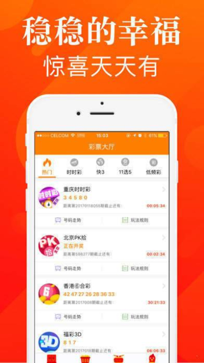 局王七星彩长条规律图2020