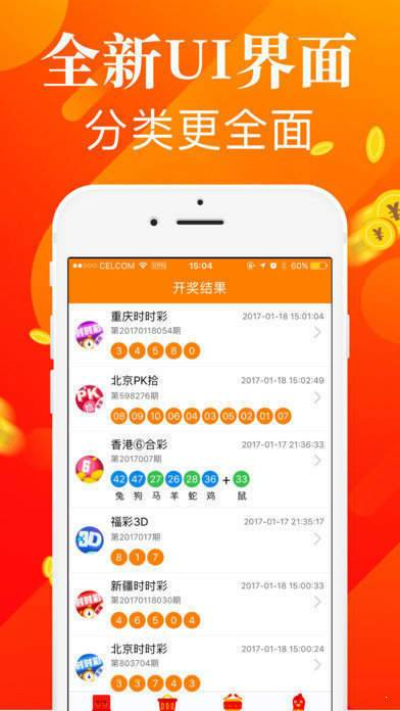 局王七星彩长条规律图2020