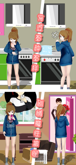 邻家妹妹不好惹