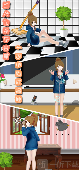 邻家妹妹不好惹