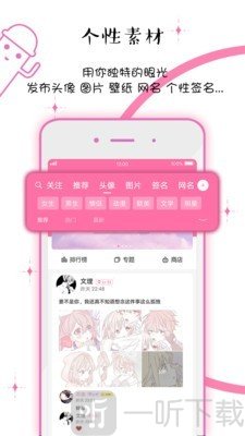 Q友乐园
