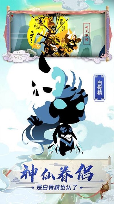 星聚