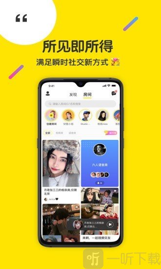 侃侃