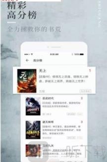 香语阅读