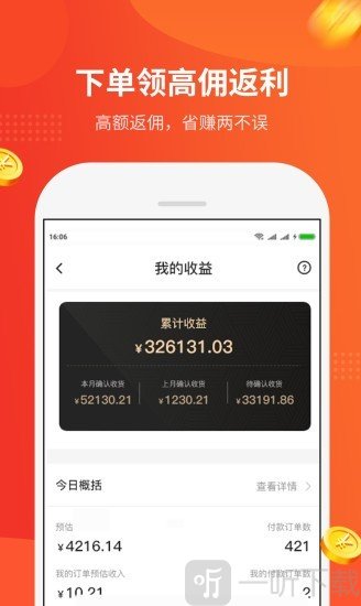 陀螺多多