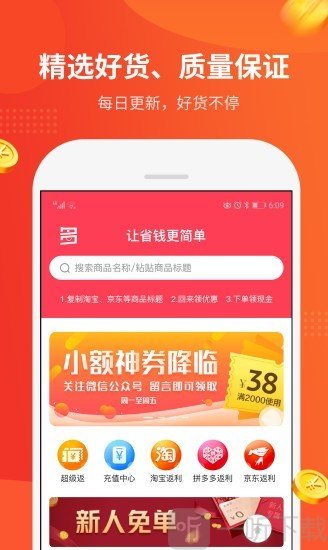 陀螺多多