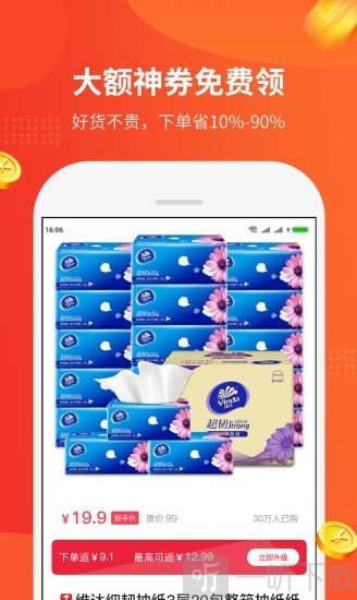 陀螺多多