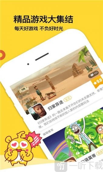 游戏堂