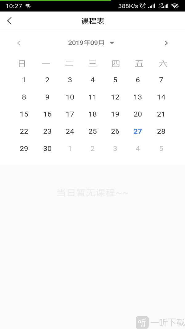 小学帮