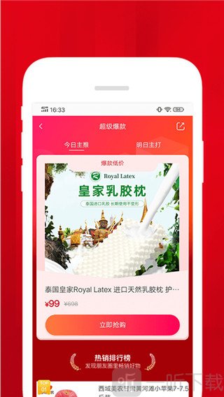梦想小店