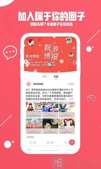 糖罐社区