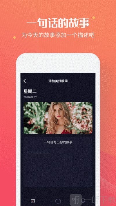 1s视频日记