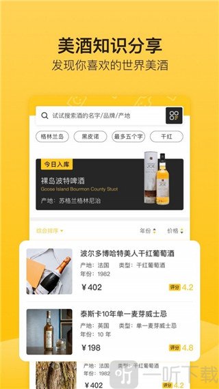 百瓶