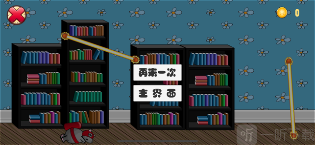 疯狂的喷气机