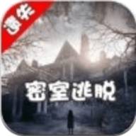 密室逃脱之遗失
