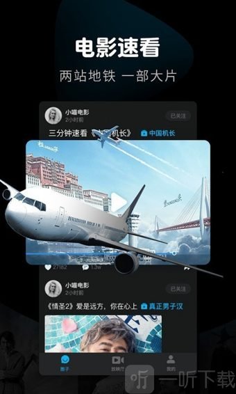 响巢看看