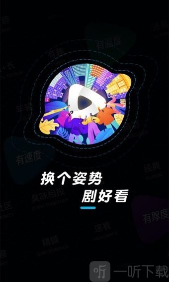 响巢看看