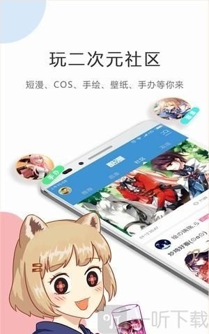 满月漫画