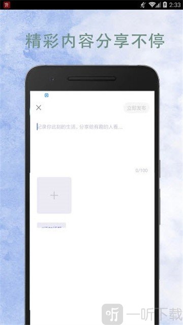 懂外语