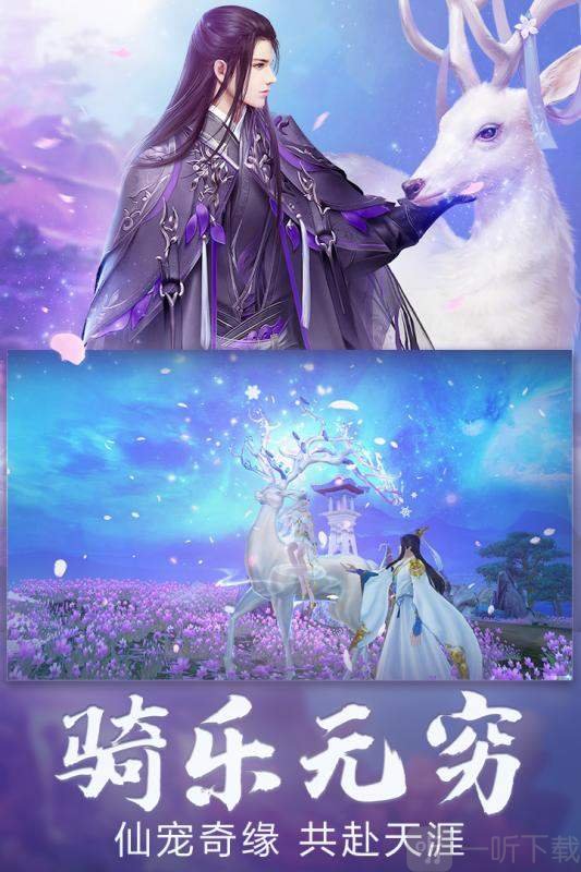 众神世界手游