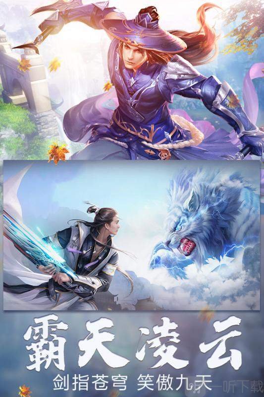 众神世界手游