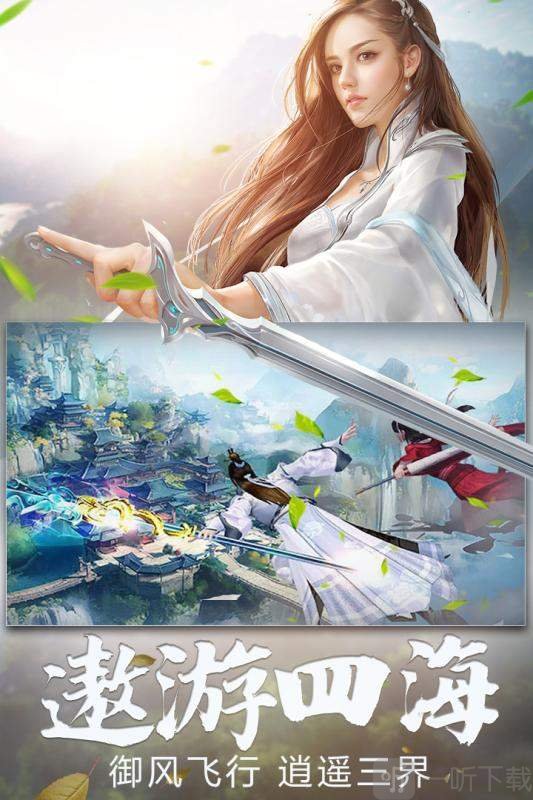 众神世界手游