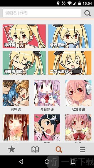 小灰灰漫画