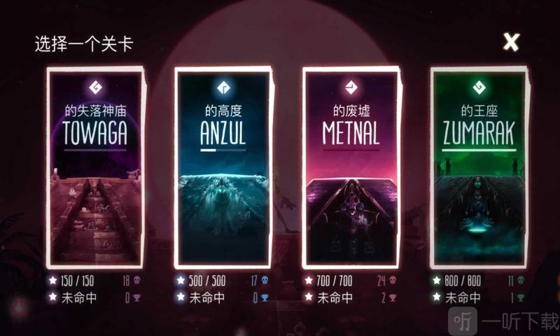 光束守卫者手游