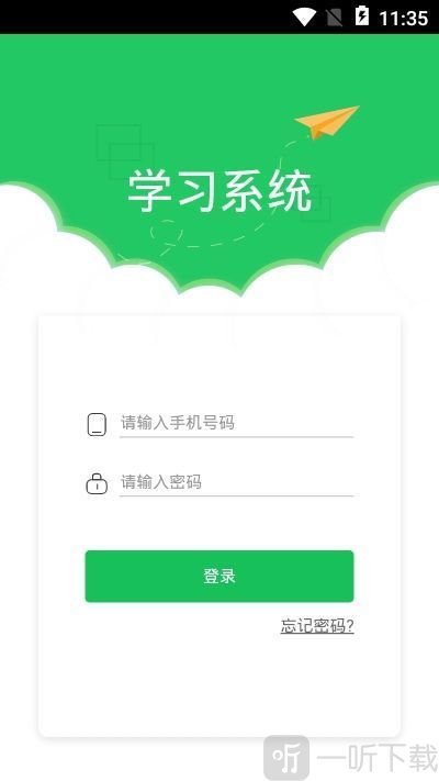 青谷学习