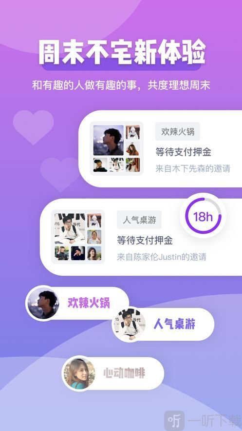comeet面即