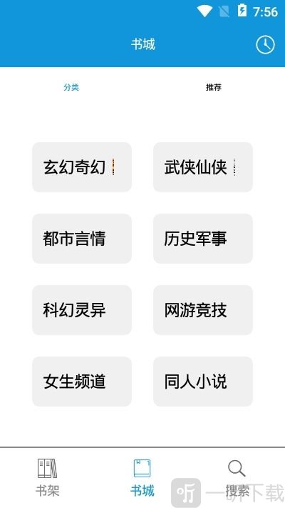 优读阅读