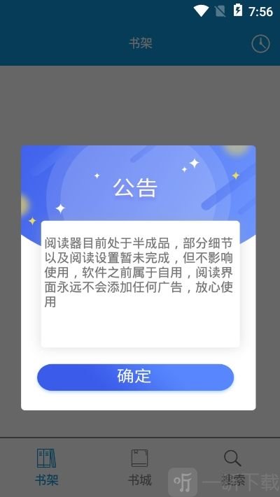 优读阅读