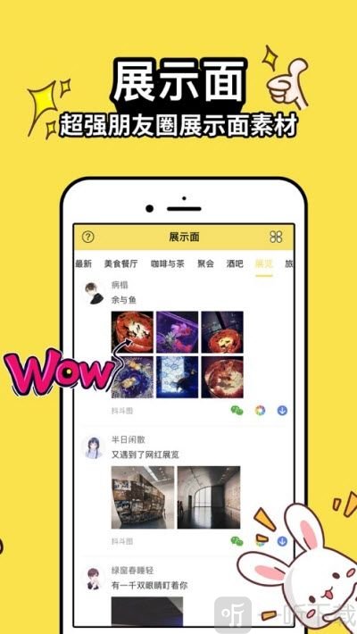 抖斗图