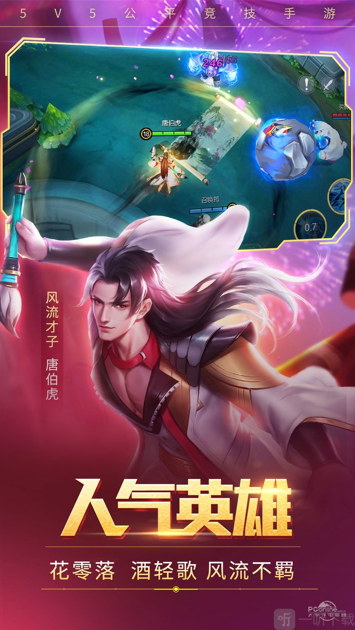 时空召唤