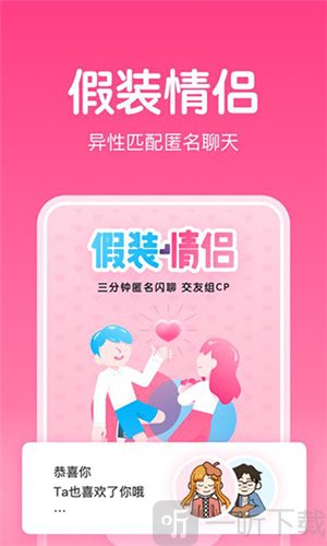 嗨配