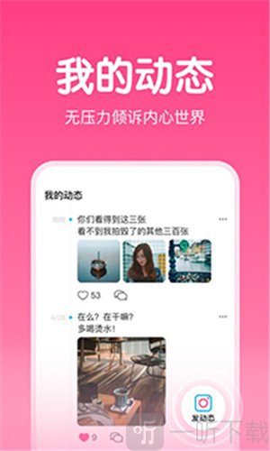 嗨配