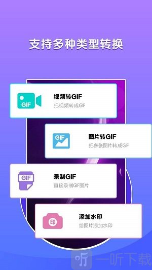 表情包制作