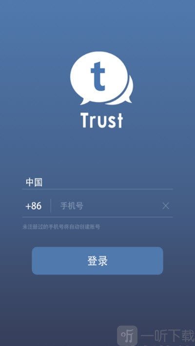 trust
