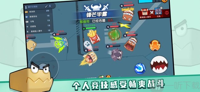 觉醒吧盒子君手游