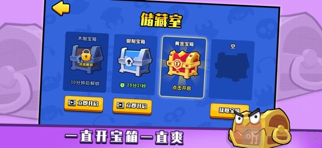 觉醒吧盒子君手游
