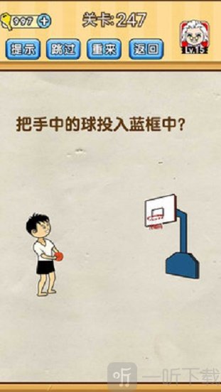 脑洞先生