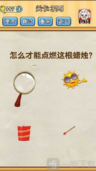 脑洞先生