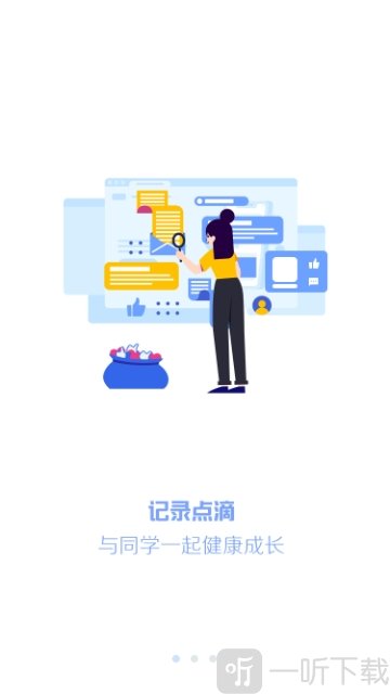 瑞尔美健康
