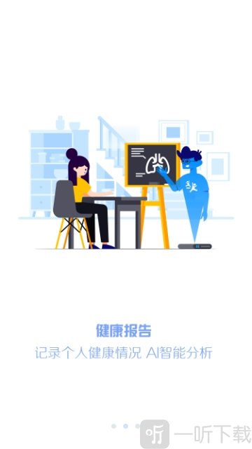 瑞尔美健康